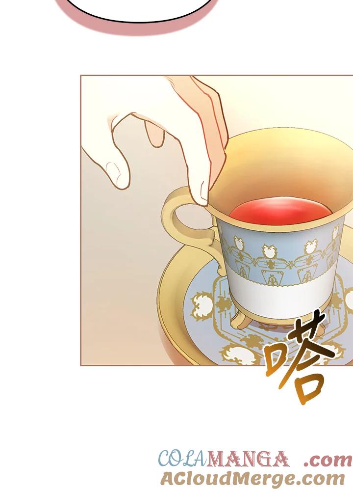 《反派千金的稻米栽培法》第2话 第13页