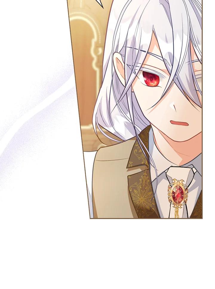 《反派千金的稻米栽培法》第2话 第82页