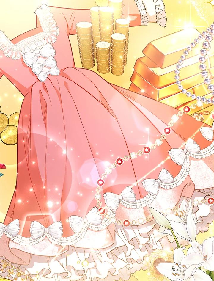 《反派千金的稻米栽培法》第2话 第120页