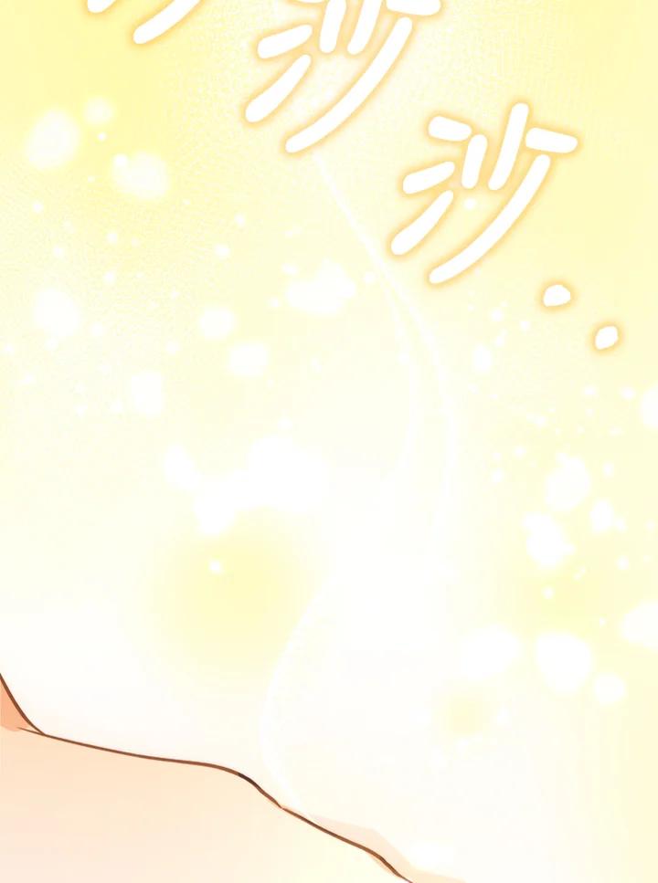 《反派千金的稻米栽培法》第2话 第110页