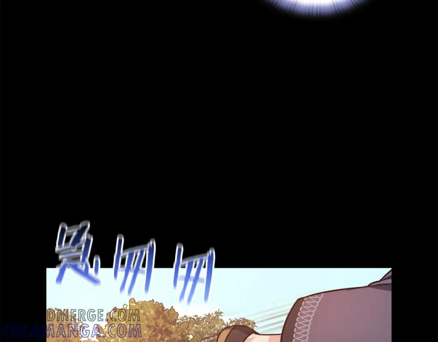 《以使者之名》第35话 瑟鲁的罪行 第17页