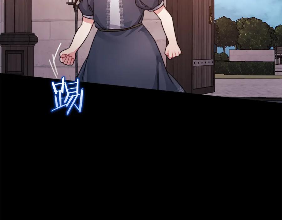 《以使者之名》第35话 瑟鲁的罪行 第20页