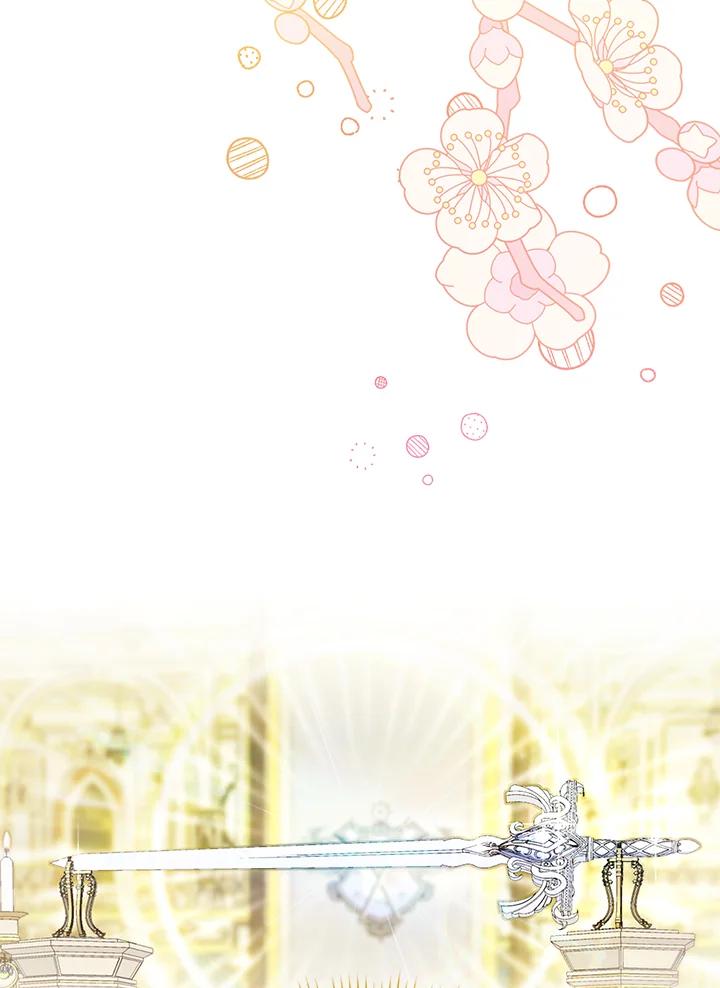 《反派千金的稻米栽培法》第3话 第20页