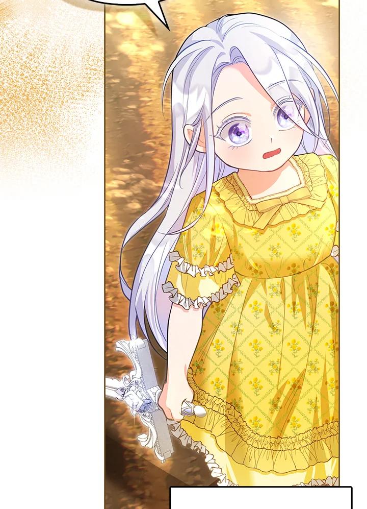 《反派千金的稻米栽培法》第3话 第75页