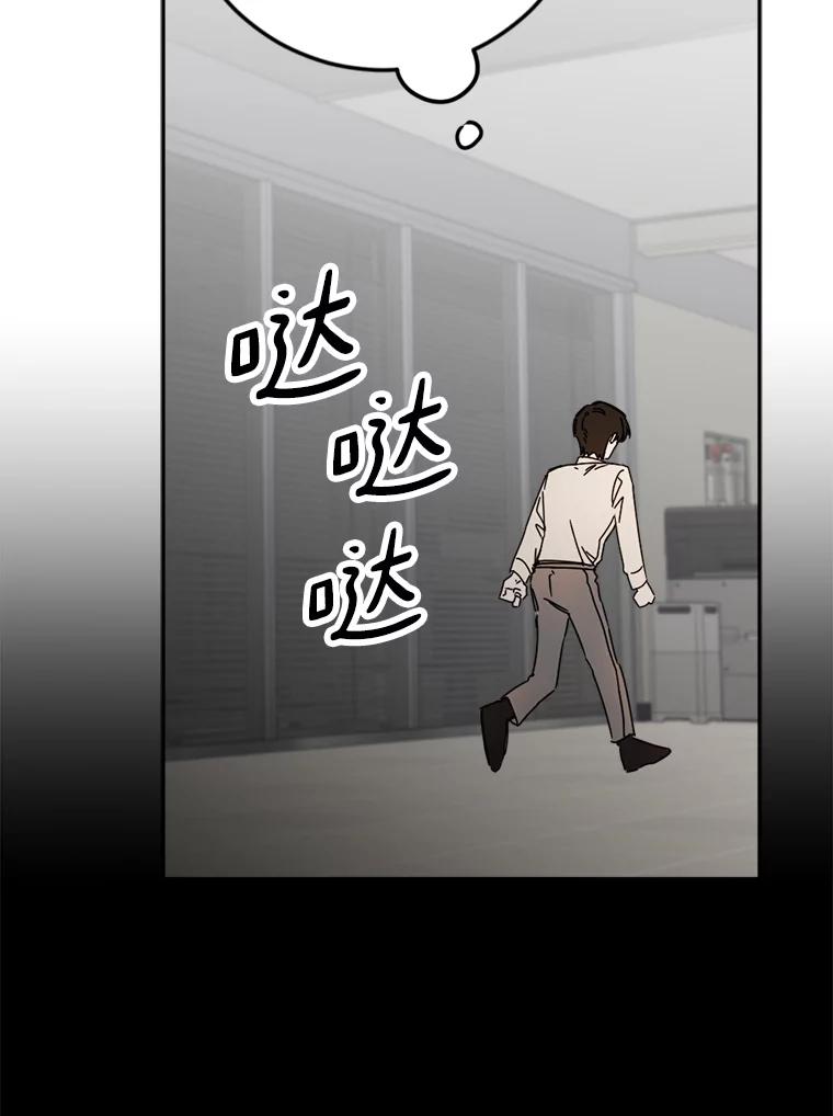 《消失的星期一》44.再一次出国 第50页