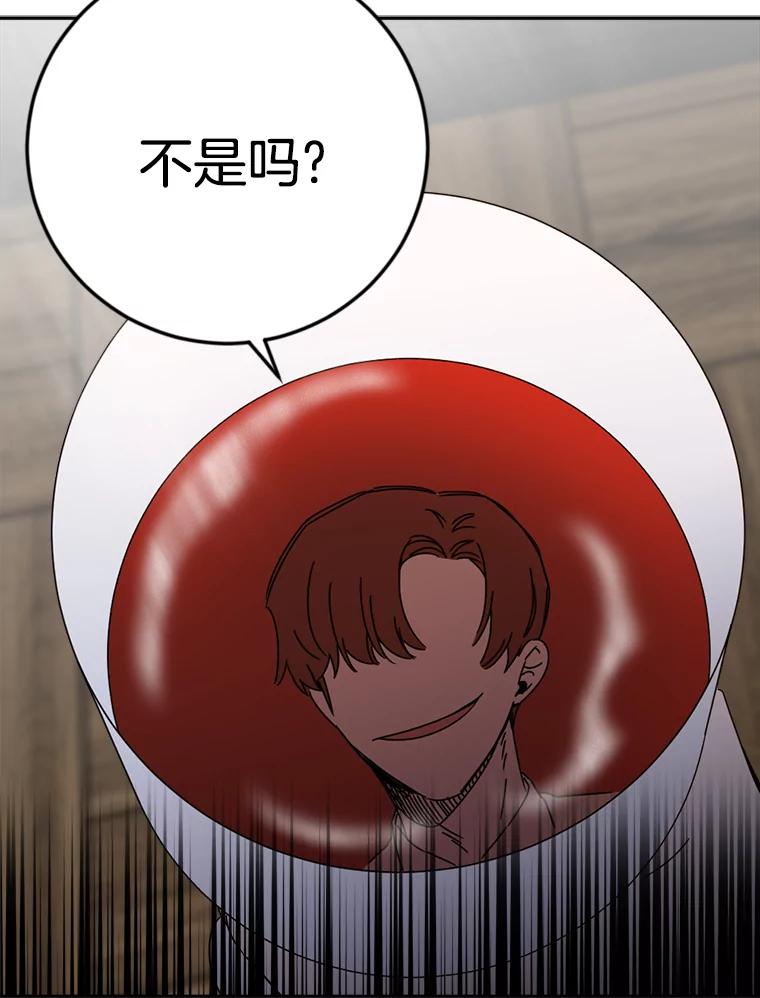 《消失的星期一》44.再一次出国 第72页