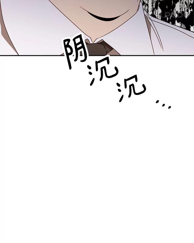 《消失的星期一》44.再一次出国 第48页