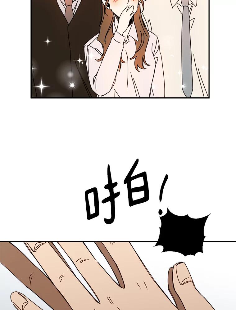 《消失的星期一》44.再一次出国 第35页