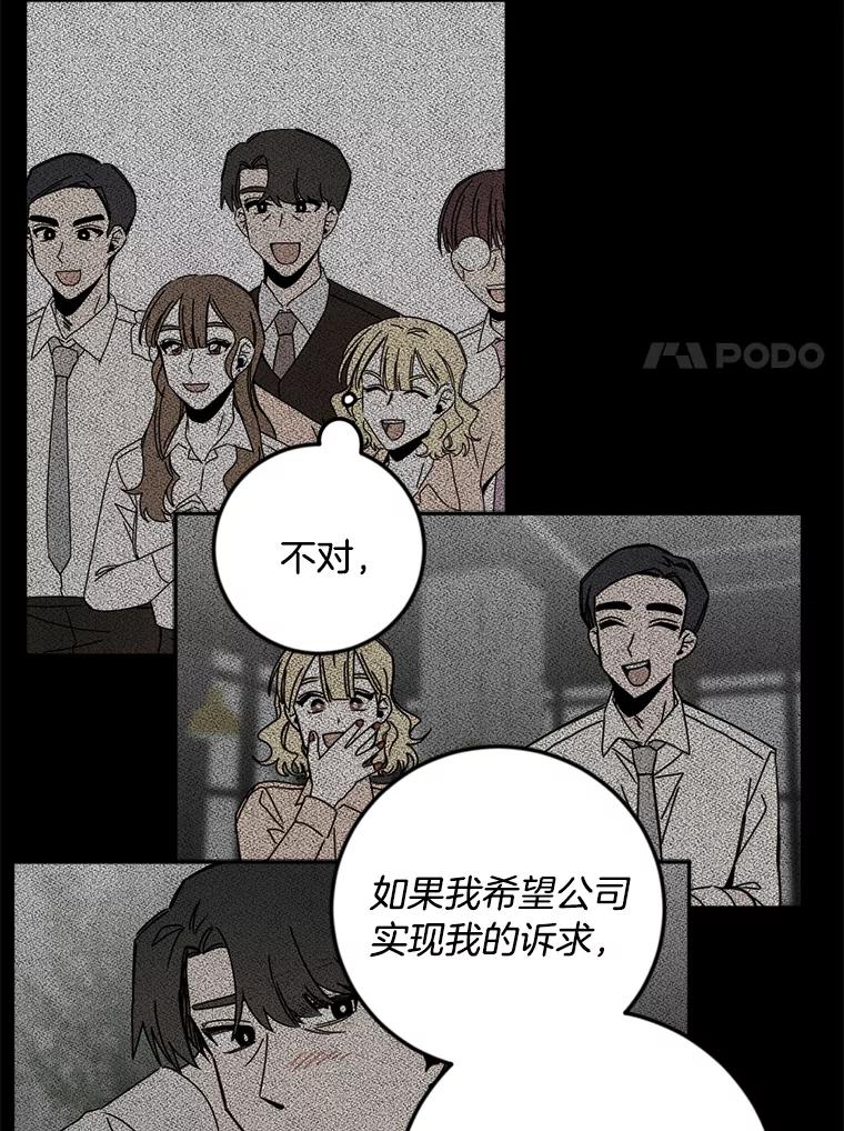 《消失的星期一》44.再一次出国 第51页