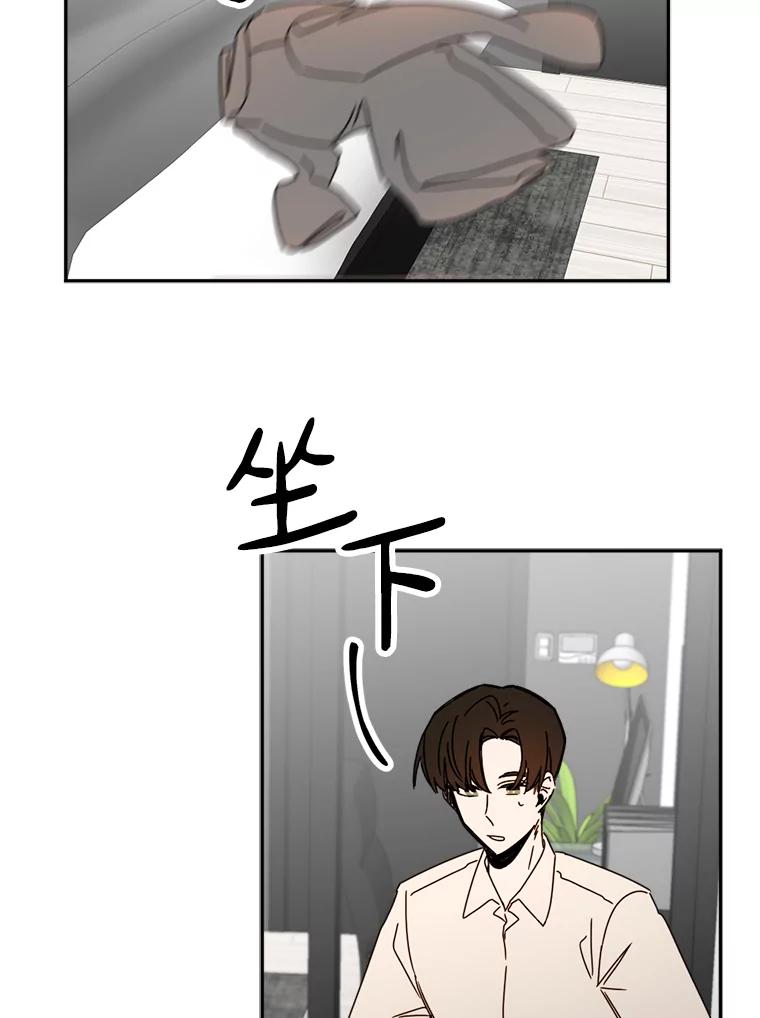 《消失的星期一》44.再一次出国 第56页