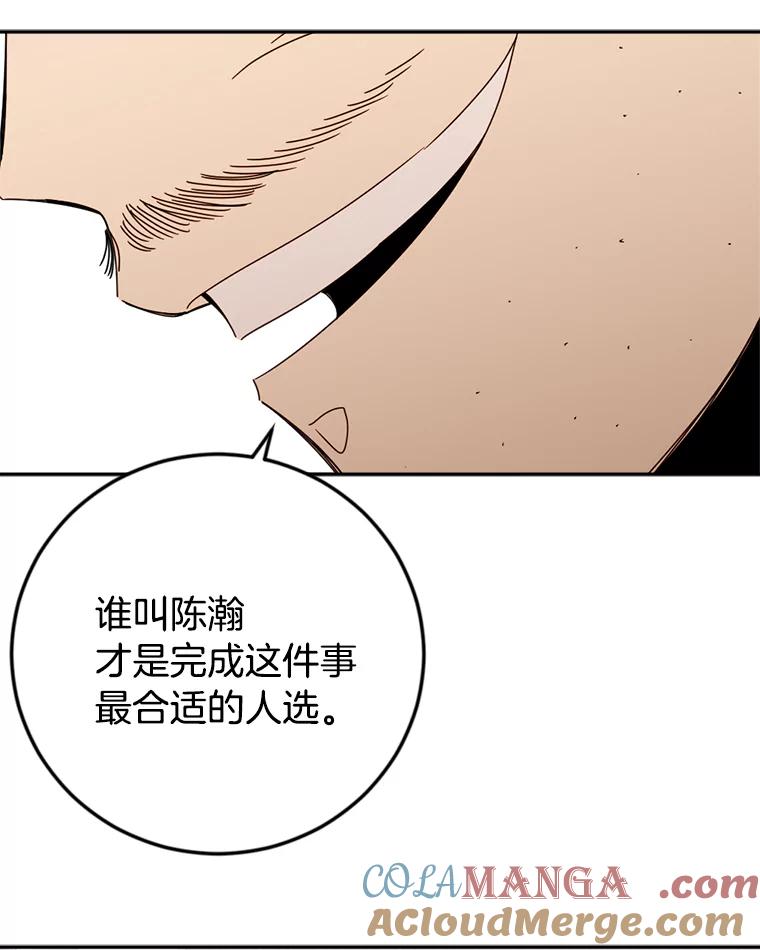 《消失的星期一》44.再一次出国 第43页