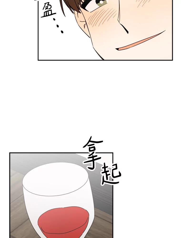 《消失的星期一》44.再一次出国 第69页