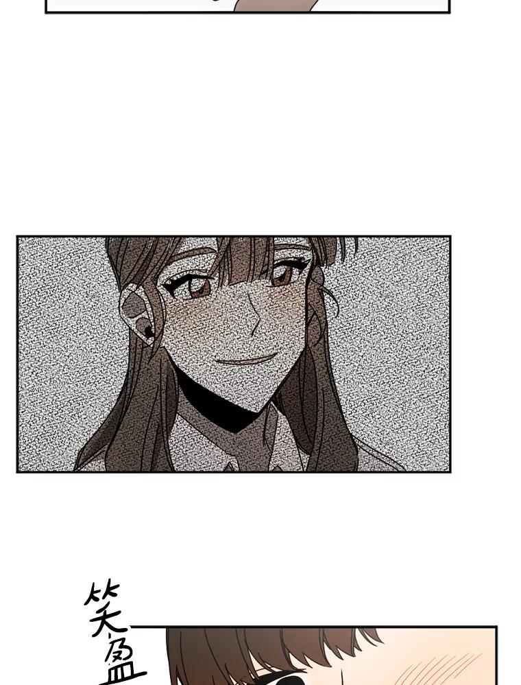 《消失的星期一》44.再一次出国 第68页