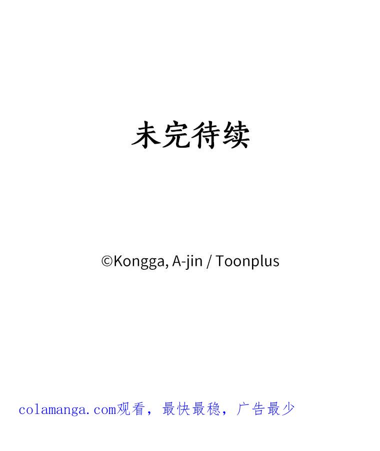 《消失的星期一》44.再一次出国 第78页
