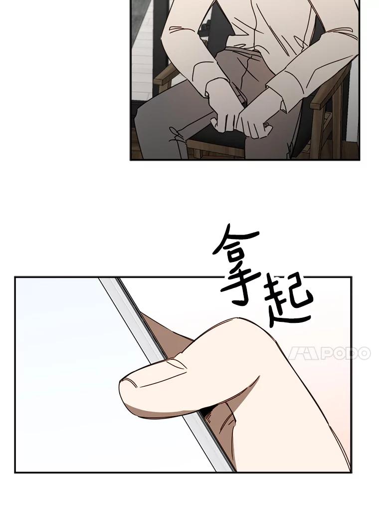 《消失的星期一》44.再一次出国 第57页