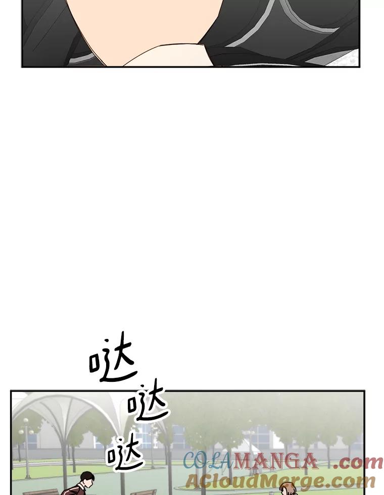 《消失的星期一》45.和前辈的见面 第4页