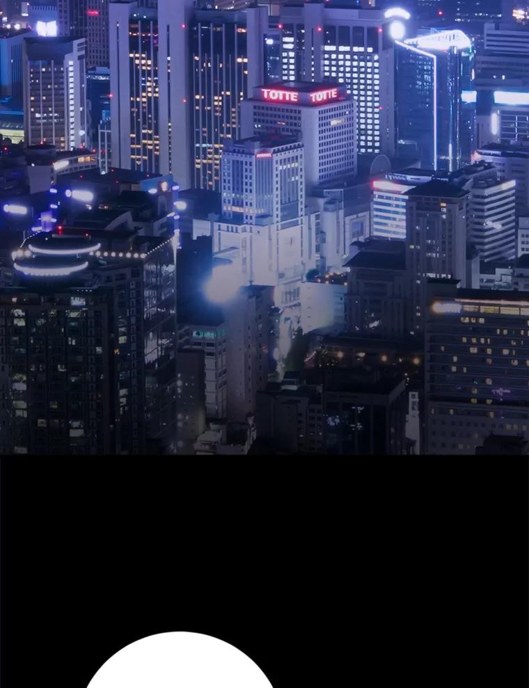 《消失的星期一》45.和前辈的见面 第27页