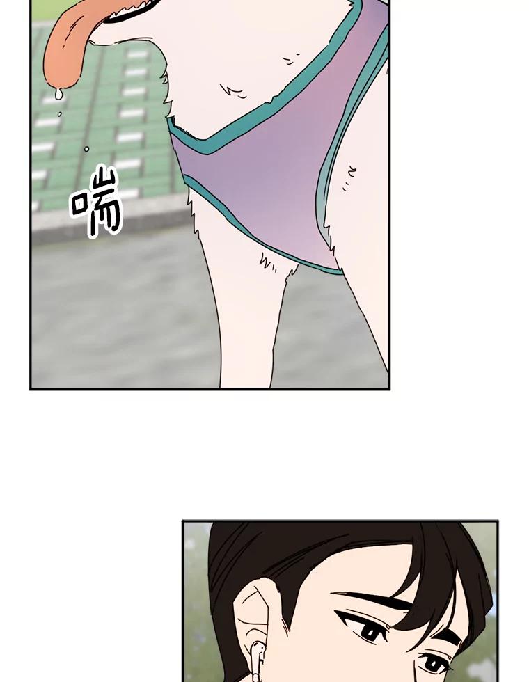 《消失的星期一》45.和前辈的见面 第6页