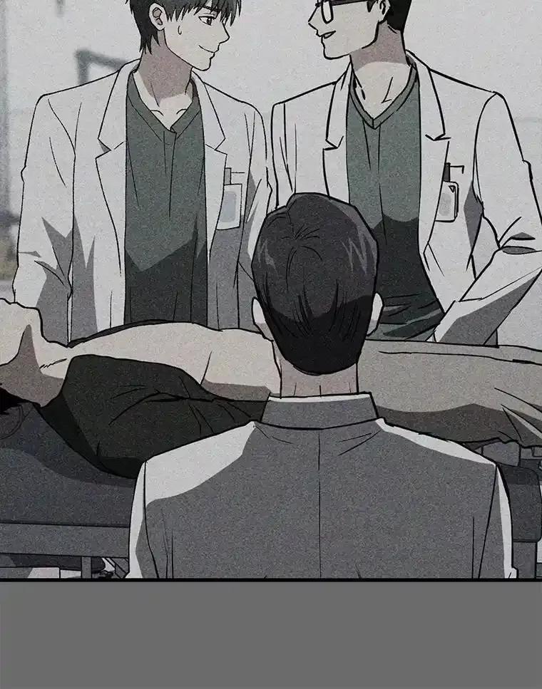 《金色手术刀》44.冰冷的人 第62页