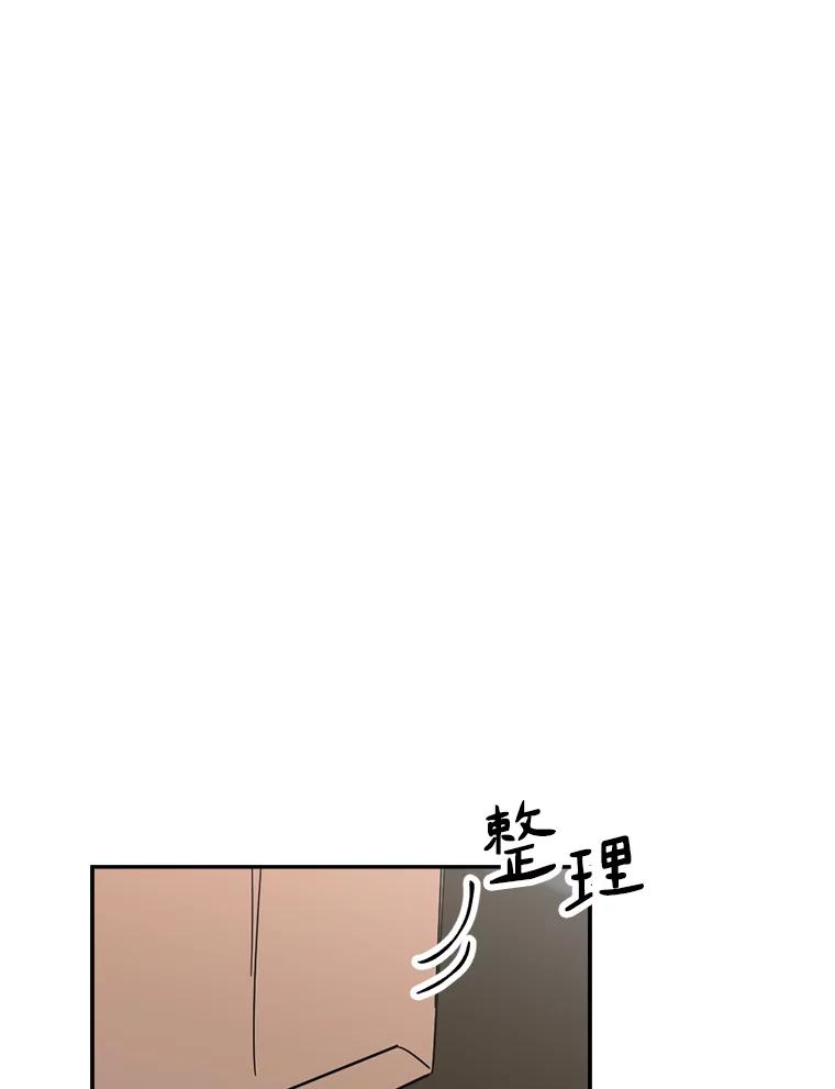 《消失的星期一》48.李超明 第42页