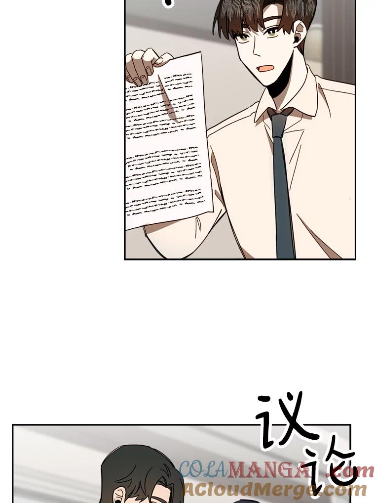 《消失的星期一》48.李超明 第4页