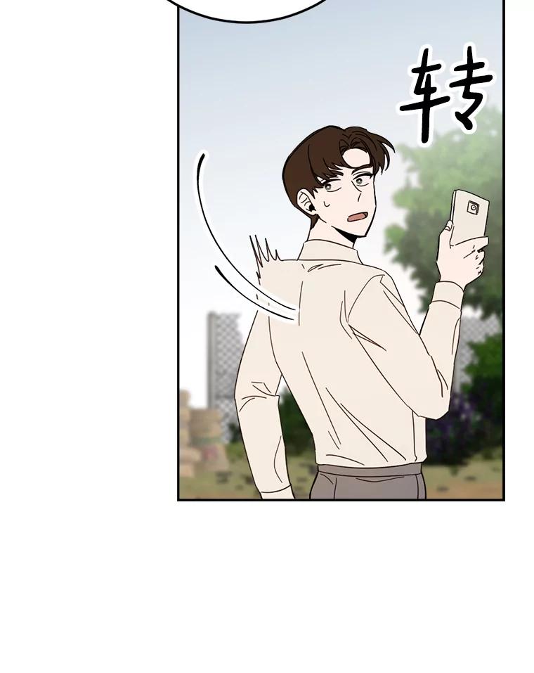 《消失的星期一》48.李超明 第66页