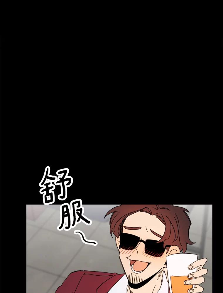 《消失的星期一》48.李超明 第15页