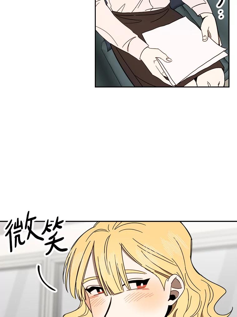 《消失的星期一》48.李超明 第6页