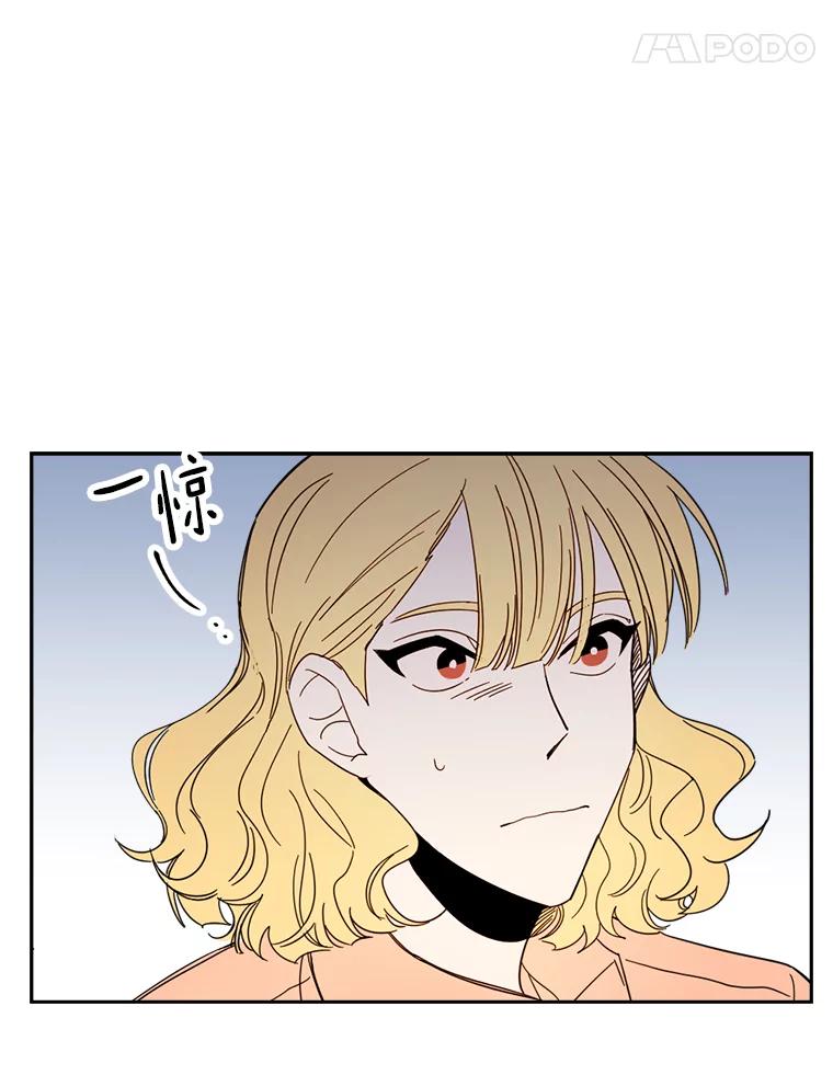 《消失的星期一》48.李超明 第51页