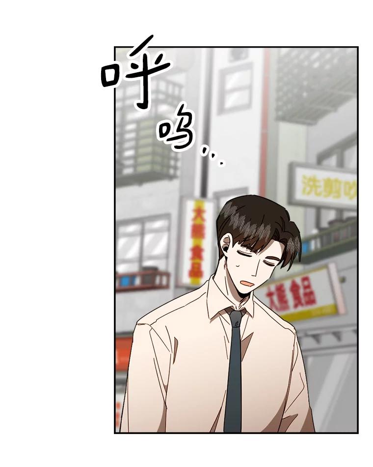 《消失的星期一》49.多方合作 第39页