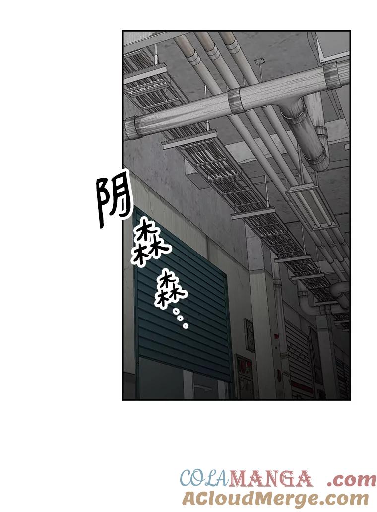 《消失的星期一》49.多方合作 第13页