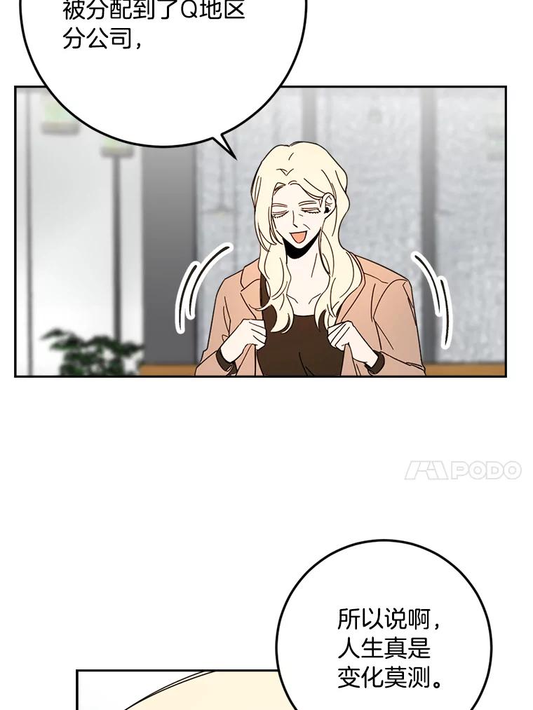 《消失的星期一》49.多方合作 第57页