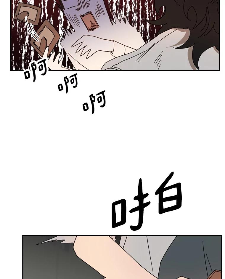 《消失的星期一》49.多方合作 第23页