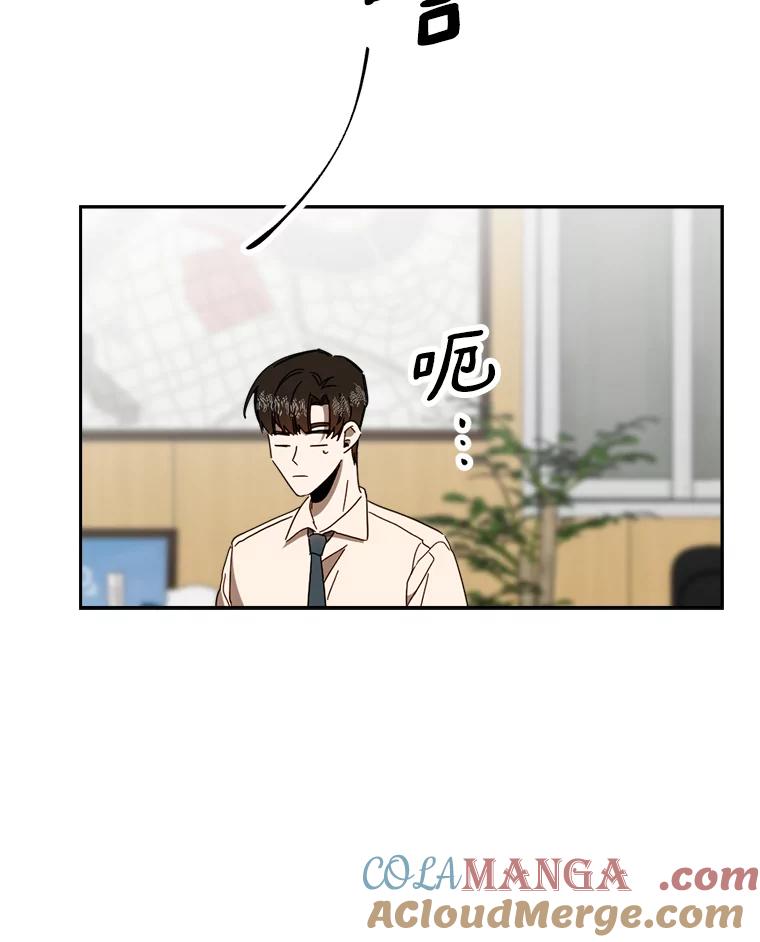 《消失的星期一》49.多方合作 第19页