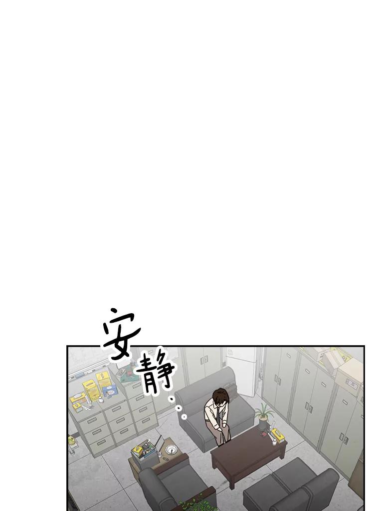 《消失的星期一》49.多方合作 第3页