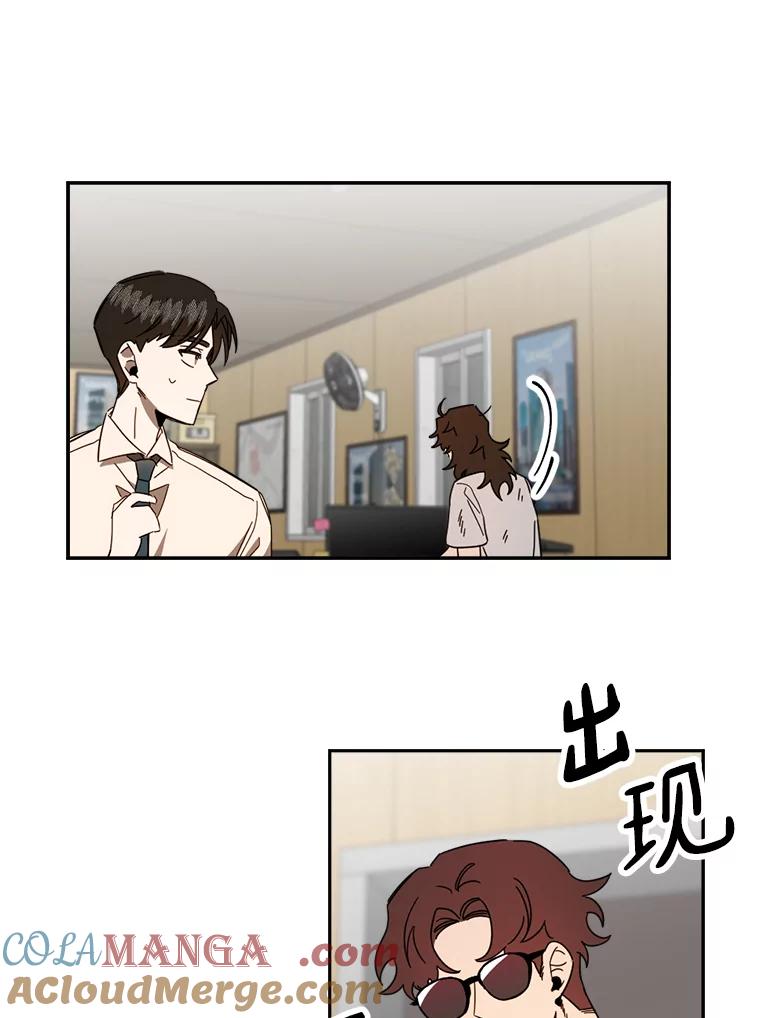 《消失的星期一》49.多方合作 第25页
