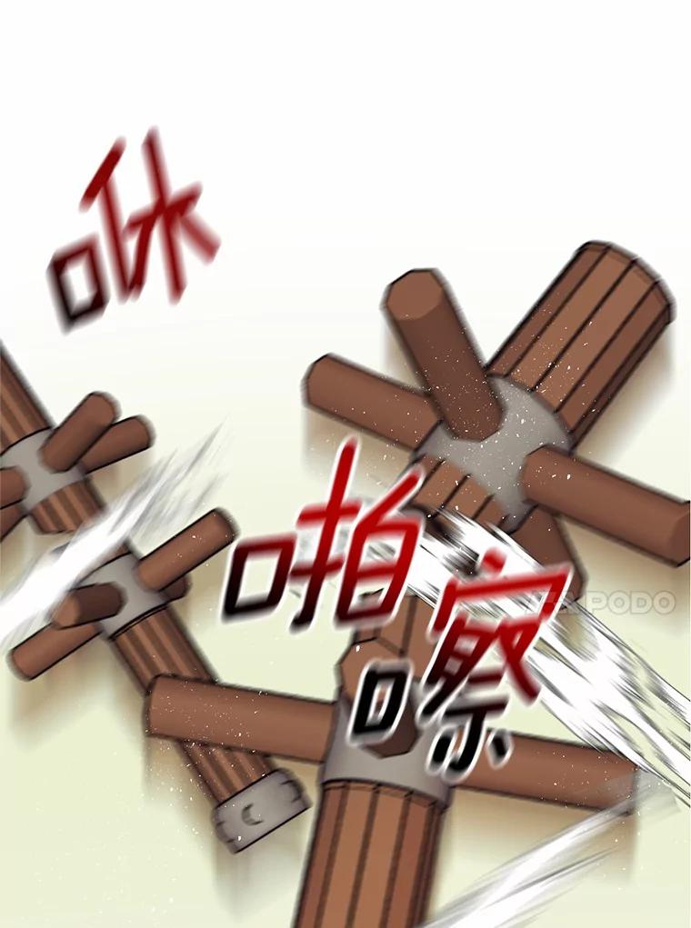 《与陛下同寝的生存法则》3.慈善庆典 第17页