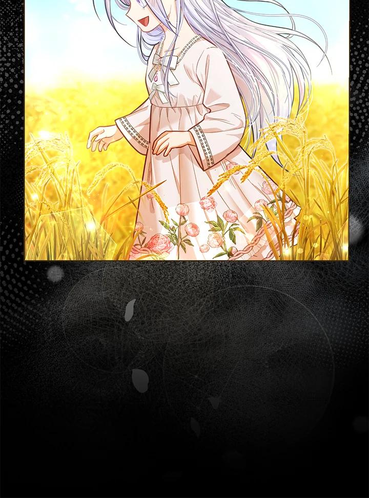《反派千金的稻米栽培法》第4话 第58页