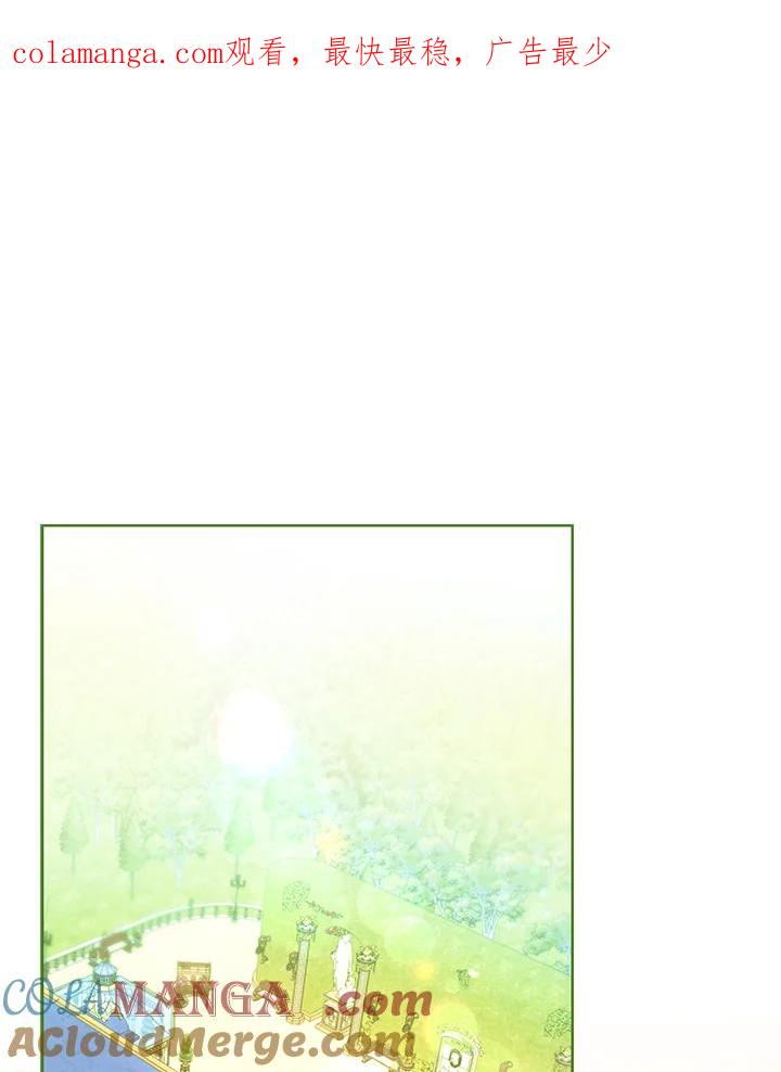 《反派千金的稻米栽培法》第4话 第1页