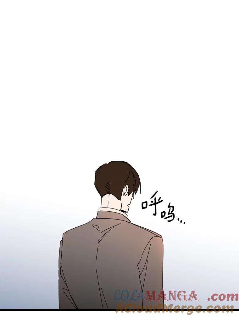 《消失的星期一》50.秘密武器登场 第49页