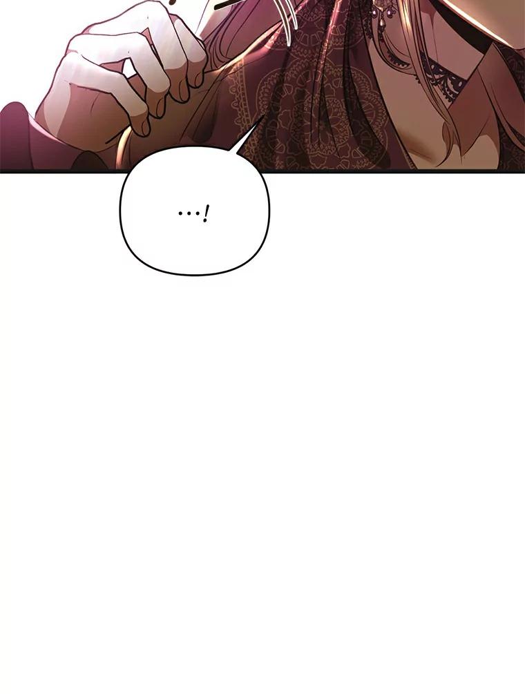 《与陛下同寝的生存法则》4.伪装 第59页