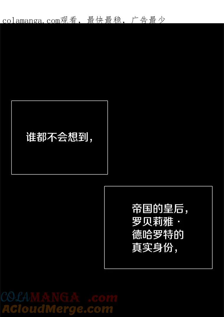 《与陛下同寝的生存法则》4.伪装 第1页
