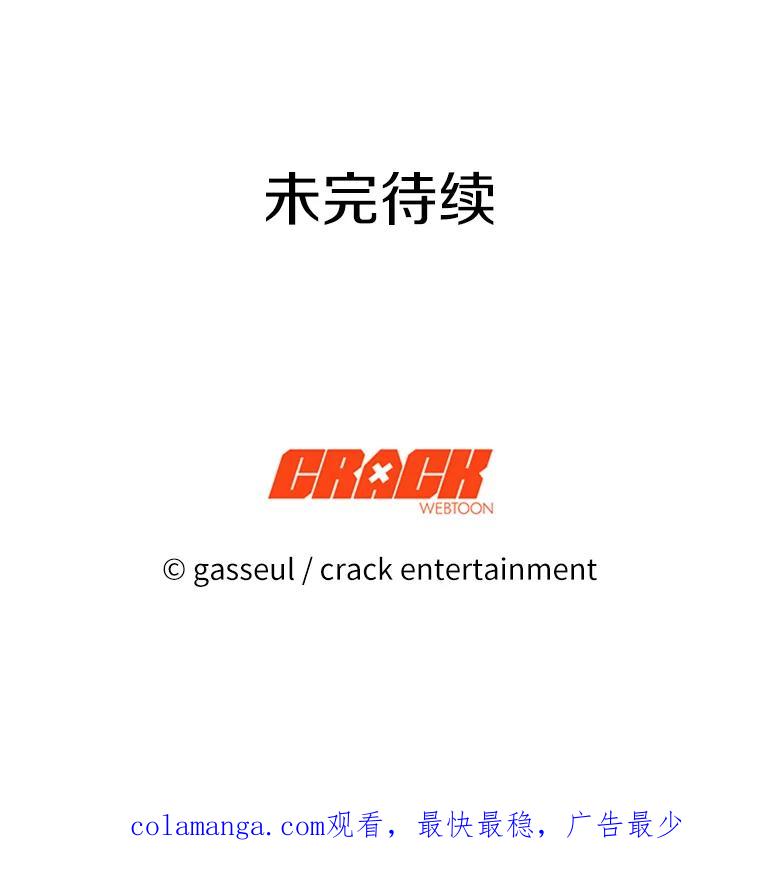 《与陛下同寝的生存法则》4.伪装 第80页