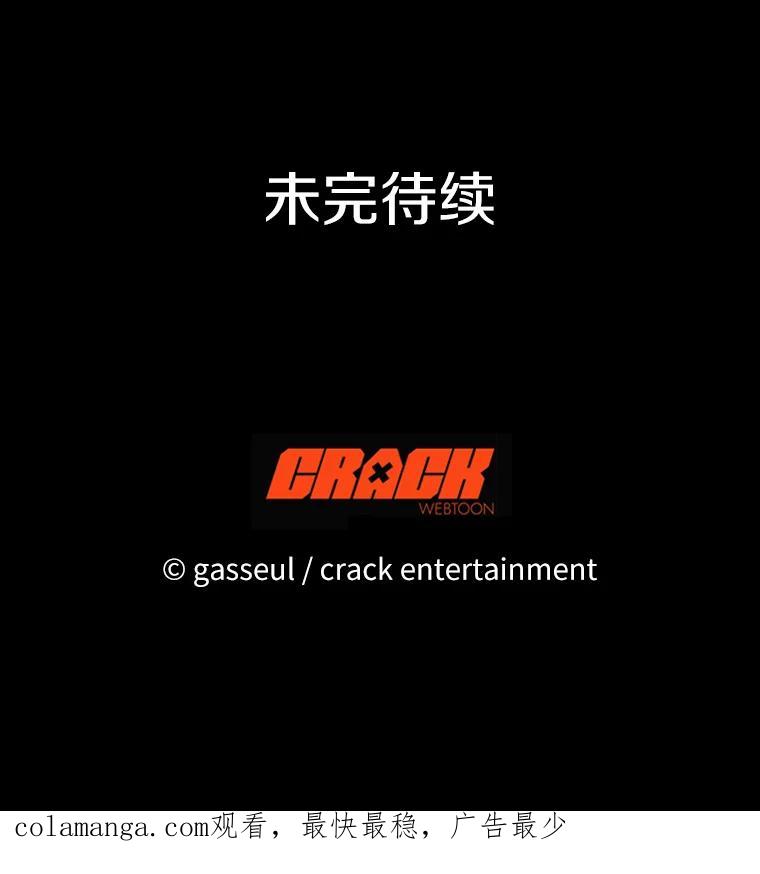 《与陛下同寝的生存法则》5.变故 第86页