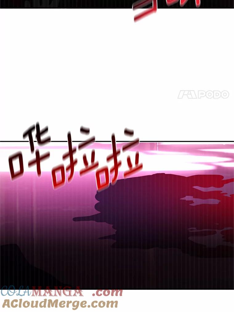 《与陛下同寝的生存法则》6.恶梦 第73页