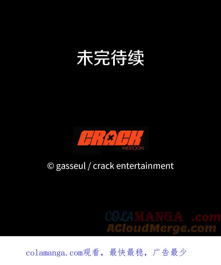 《与陛下同寝的生存法则》6.恶梦 第91页