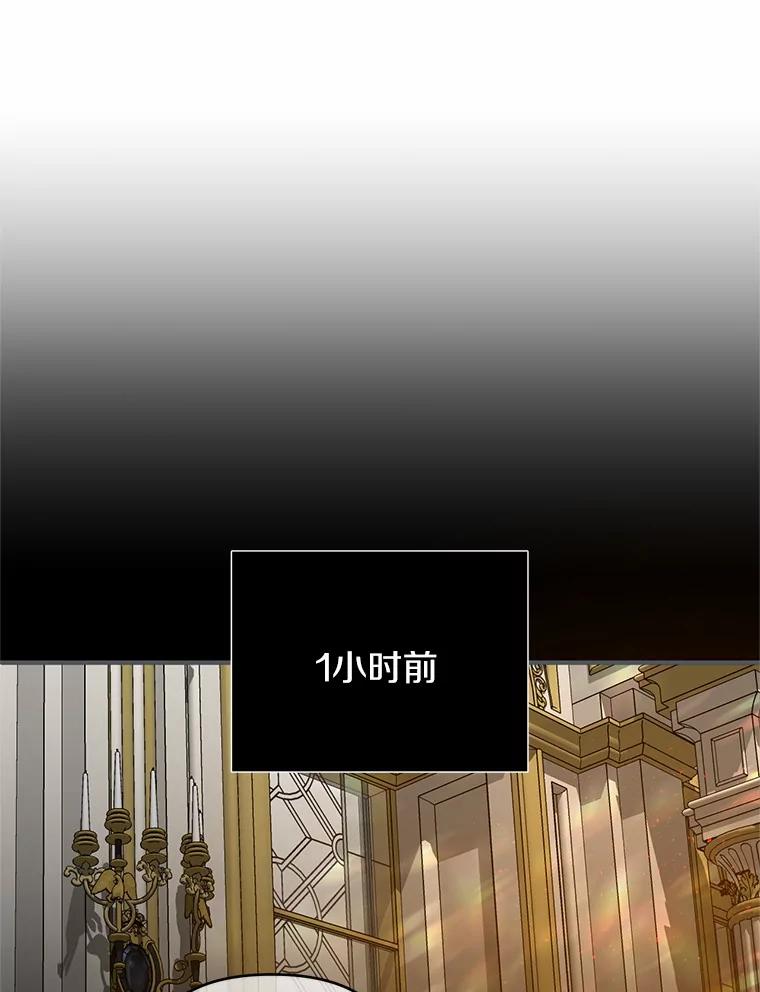 《与陛下同寝的生存法则》7.刺杀皇后 第9页