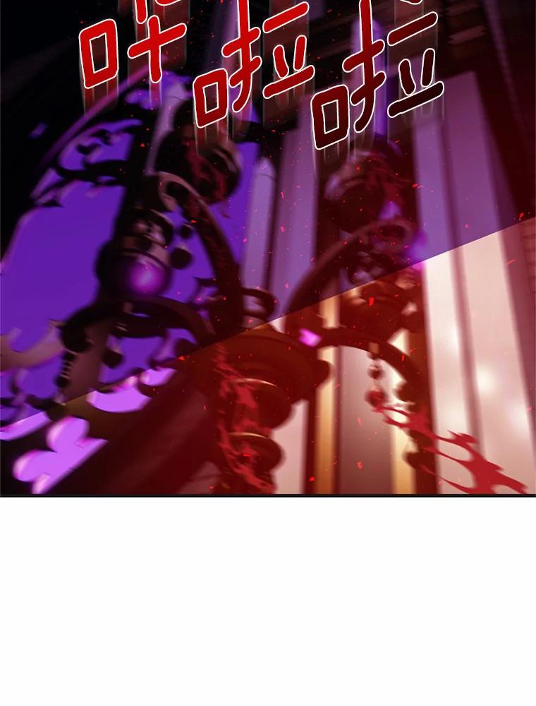 《与陛下同寝的生存法则》7.刺杀皇后 第69页