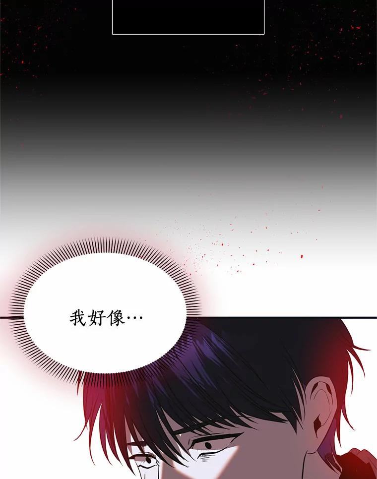 《与陛下同寝的生存法则》7.刺杀皇后 第29页