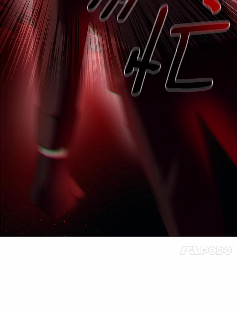 《与陛下同寝的生存法则》7.刺杀皇后 第80页
